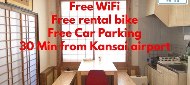 Free Parking&Wifi/KIX&USJ 30min/max8ppl in Sakai-shi